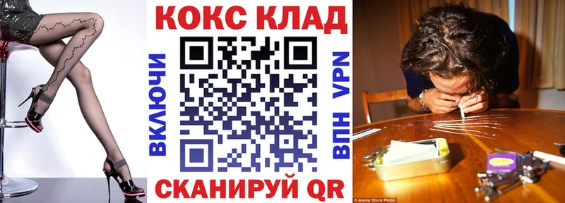 где купить наркоту  Киржач  Кокаин Боливия 