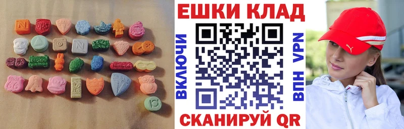 Экстази XTC  Киржач 