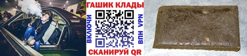ГАШИШ hashish Киржач