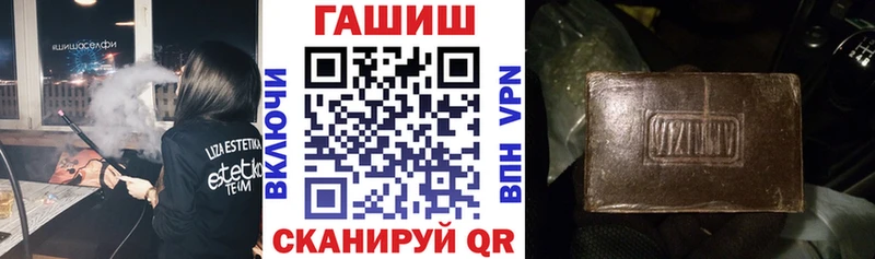 hydra ССЫЛКА  Киржач  Гашиш гашик 