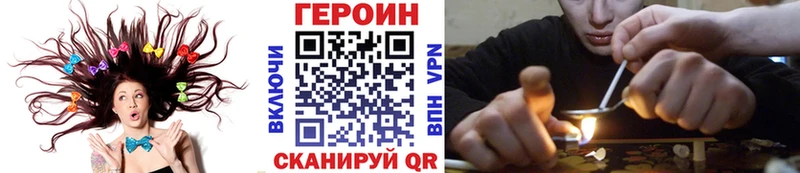 MEGA маркетплейс  купить   Киржач  Героин VHQ 