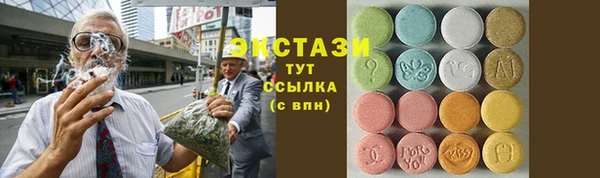 мдма Сосновый Бор