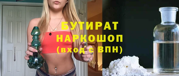 бутик Богородск