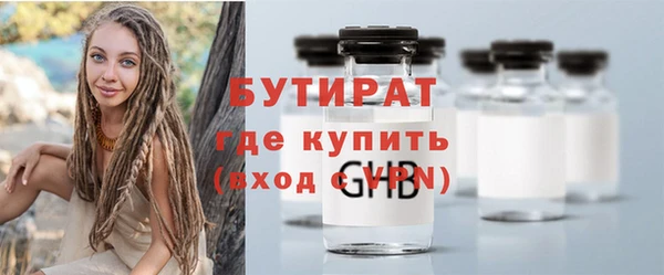 гидропоника Богданович