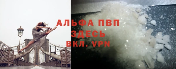 бутик Богородск