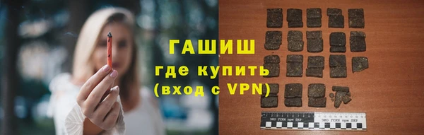 бутик Богородск