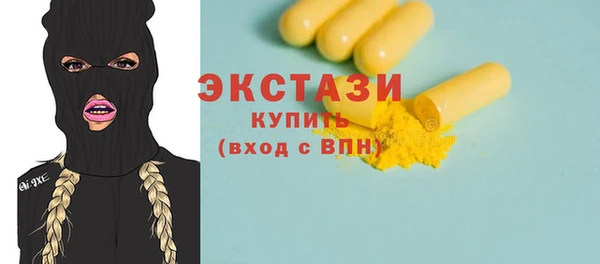 марихуана Сосновка