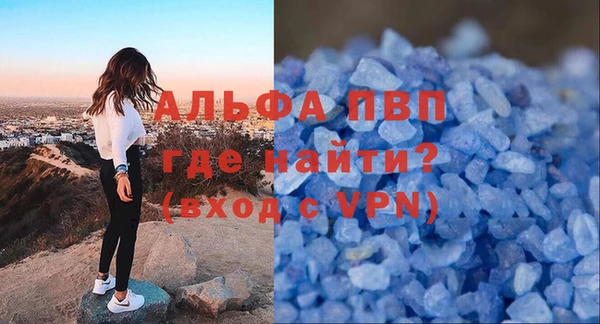 каннабис Сосновоборск