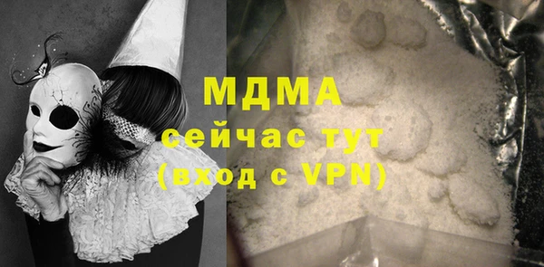 круглые Богородицк