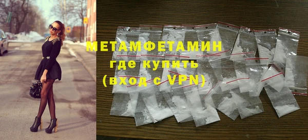 гидропоника Богданович