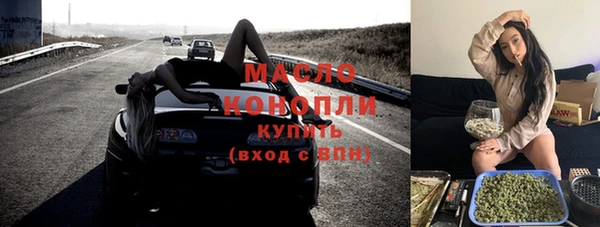 бутик Богородск