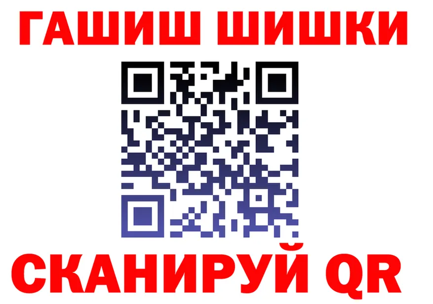 Как найти наркотики?  формула Киржач