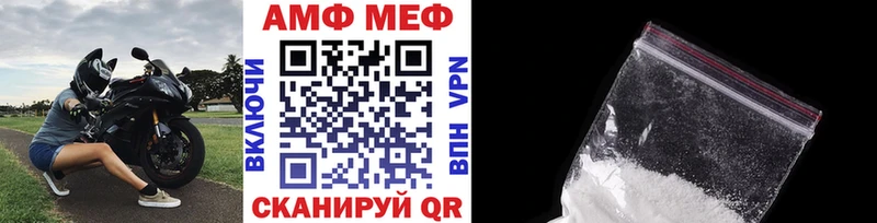 Метамфетамин витя  цена наркотик  KRAKEN ONION  Киржач 