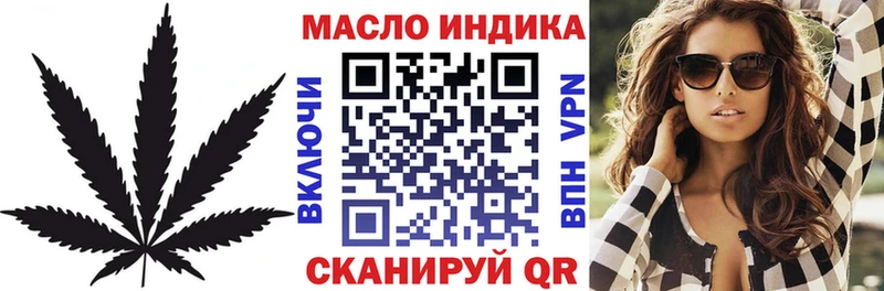 ТГК вейп с тгк  Киржач 